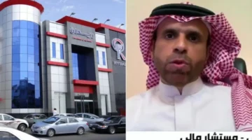 صفقة بـ 8 ملايين ريال.. مستشار مالي يوضح أسباب بيع فرع شركة ريدان بجدة